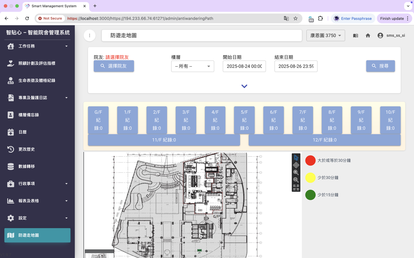 Smart Management System anti-wandering floor map