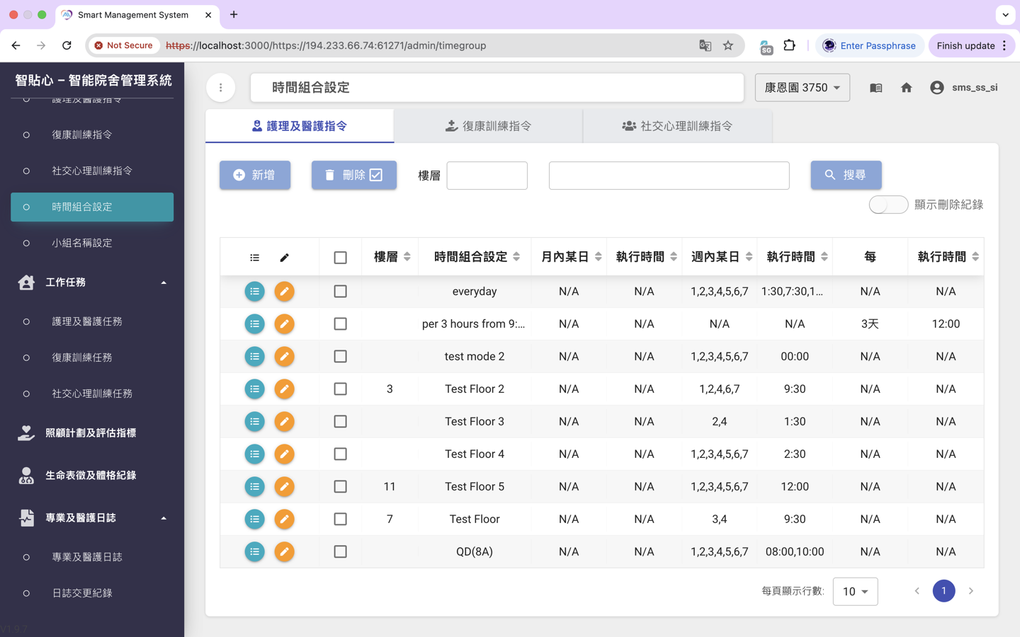 Smart Management System recurring time group schedule settings table