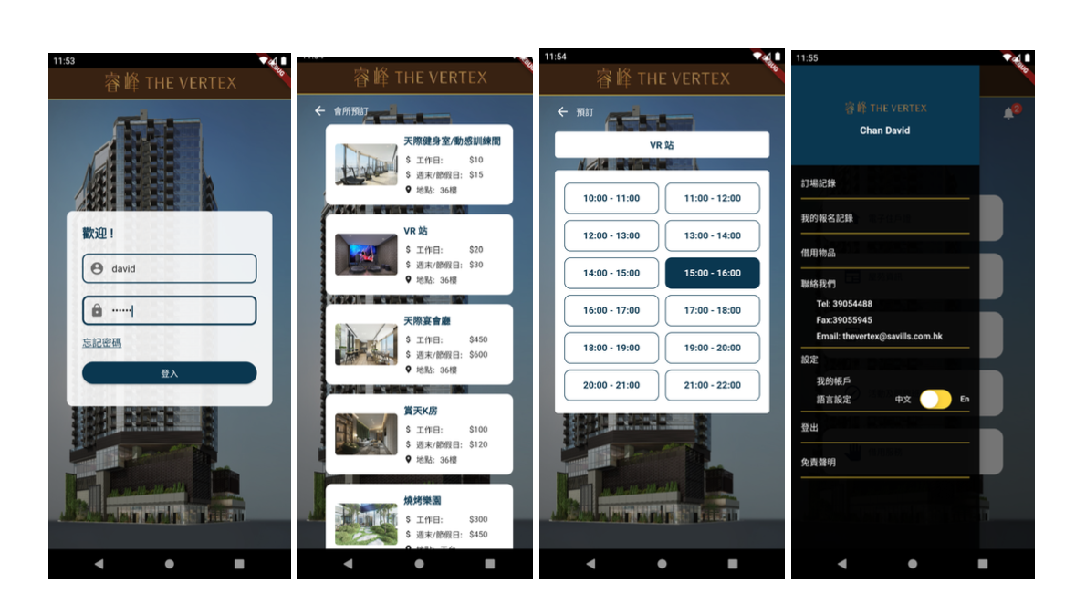Vertex condominium and resident management app screens